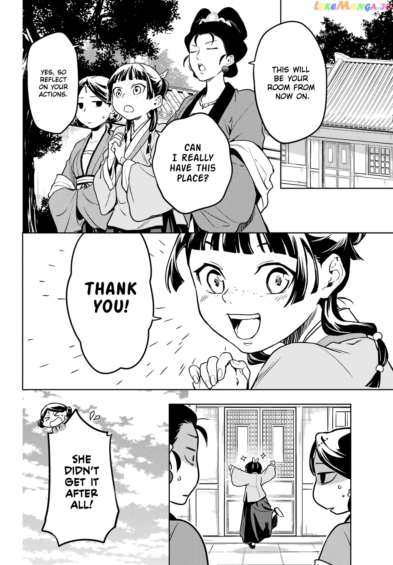 Kusuriya No Hitorigoto Chapter 55.1 image 16